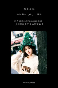 Elegant Portraiture: Art Language Vol.6091 Featuring Xiao Hang - image 28