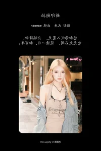 Artistic Portraits: YiTuYu Art Language Vol.7420 Featuring Wanwan - image 2