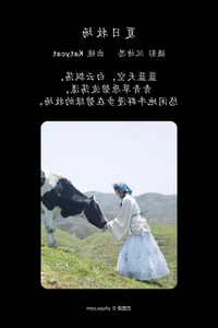Elegant Portraiture in YiTuYu Art Language Vol.4381 Featuring Shen Shi Si - image 14