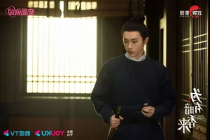 Scent of Time Stars: The Surprising Connection Between Zhou Ye and Wang Xingyue - image 0