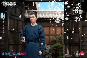 Scent of Time Stars: The Surprising Connection Between Zhou Ye and Wang Xingyue - image 17