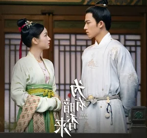 Scent of Time Stars: The Surprising Connection Between Zhou Ye and Wang Xingyue - image 5