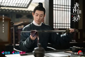Scent of Time Stars: The Surprising Connection Between Zhou Ye and Wang Xingyue - image 4
