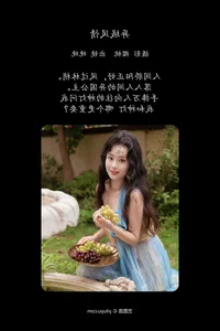 Timeless Beauty: YiTuYu Art Language Vol.6117 Showcase Featuring Wan Wan - image 12