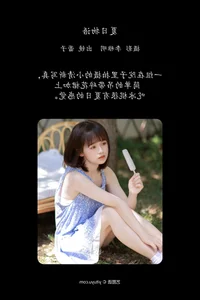 Sophisticated Visuals: YiTuYu Art Language Vol.6748 Juan Cun Xiao Ming - image 21