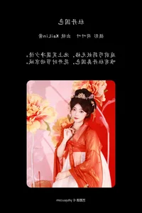 Artistic Portraits: KaiLin Jiang in YiTuYu Art Language Vol.5711 - image 23