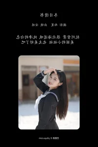 An Qi for YiTuYu Art Language Vol.5851: Redefining Modern Beauty Through the Lens - image 17