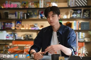 Everything You Need to Know About 'Everyone Loves Me' Starring Zhou Ye and Lin Yi - image 5
