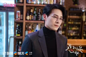 Everything You Need to Know About 'Everyone Loves Me' Starring Zhou Ye and Lin Yi - image 2
