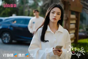 Everything You Need to Know About 'Everyone Loves Me' Starring Zhou Ye and Lin Yi - image 13