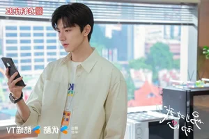 Everything You Need to Know About 'Everyone Loves Me' Starring Zhou Ye and Lin Yi - image 12