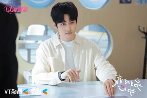 Everything You Need to Know About 'Everyone Loves Me' Starring Zhou Ye and Lin Yi - image 3