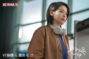 Everything You Need to Know About 'Everyone Loves Me' Starring Zhou Ye and Lin Yi - image 8