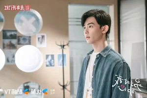 Everything You Need to Know About 'Everyone Loves Me' Starring Zhou Ye and Lin Yi - image 1