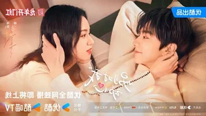 Everything You Need to Know About 'Everyone Loves Me' Starring Zhou Ye and Lin Yi - image 14