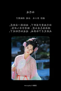 YiTuYu Art Language Vol.8029 Featuring Jiu Niang Yuan Zi Artistic Portrait Collection - image 23