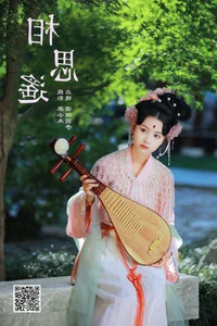 YiTuYu Art Language Vol.8029 Featuring Jiu Niang Yuan Zi Artistic Portrait Collection - image 4