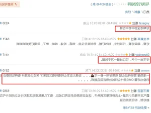 The Legend of Shen Li Breaks Records and Silences Critics with Massive Success - image 5