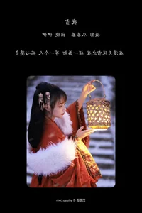 Exquisite Visual Storytelling: YiTuYu Art Language Vol.7774 Featuring Yi Yi - image 1