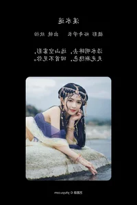 Elegant Portraiture in YiTuYu Art Language Vol.4908 Featuring Xin Yi - image 17