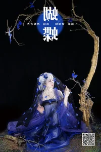 Modern Muse: Shen Ci Xing Xing in YiTuYu Art Language Vol.5710 - image 12