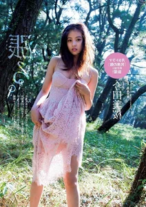 Imada Mio: The Enchanting Journey of Japan’s Most Captivating Screen Sensation and Fashion Icon - image 19