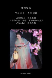 YiTuYu Art Language Vol.4699: Artistic Expressions with Model Wu Sui - image 4