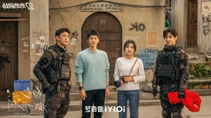 Top 10 Must-Watch Recent Chinese Dramas to Stream Now - image 5
