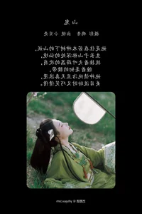 YiTuYu Art Language Vol.7287 Featuring the Graceful Xiao Bei Ke Qing - image 14