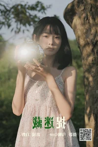 Elegant Portraiture in YiTuYu Art Language Vol.4382 with Bai No - image 29