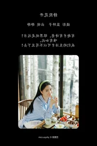 Stunning Visuals in YiTuYu Art Language Vol.4445 Featuring Jing Jing - image 28