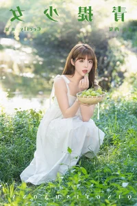 Sai Xi Xi Li Ma in YiTuYu Art Language Vol.7418 Fashion Portrait - image 6