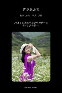 Elegant Visual Arts: YiTuYu Art Language Vol.4750 with Model Lu Lu - image 14