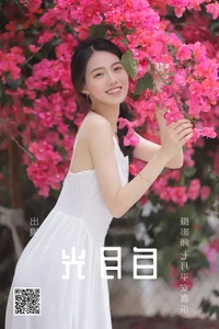 Contemporary Portraiture Excellence: YiTuYu Art Language Vol.4442 Featuring Han Han - image 16