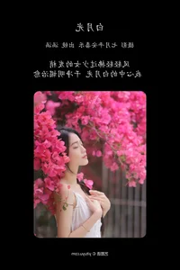 Contemporary Portraiture Excellence: YiTuYu Art Language Vol.4442 Featuring Han Han - image 11