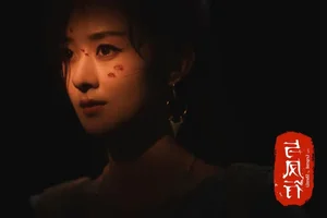 The Legend of Shen Li Breaks Records Despite Zhao Liying and Lin Gengxin Controversies - image 16