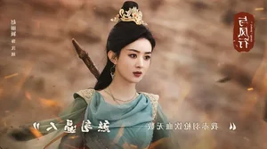 The Legend of Shen Li Breaks Records Despite Zhao Liying and Lin Gengxin Controversies - image 25