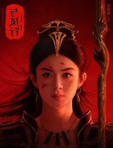 The Legend of Shen Li Breaks Records Despite Zhao Liying and Lin Gengxin Controversies - image 11