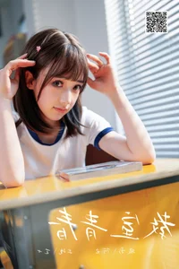 YiTuYu Art Language Vol.6812 Zhi Shi: Elegant and Intellectual Art Photography - image 14