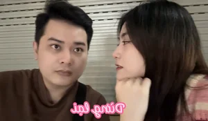 A Modern Fairytale: The Inspiring Love Story of Nguyen Bui Nam Phuong and WinD - image 0