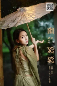 International Style: Sylvia in YiTuYu Art Language Vol.7425 Gallery - image 7