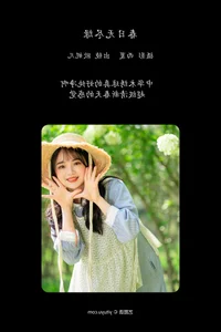Elegant Portrait Photography: YiTuYu Art Language Vol.5868 Featuring Xiao Ou O - image 9