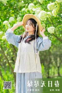 Elegant Portrait Photography: YiTuYu Art Language Vol.5868 Featuring Xiao Ou O - image 0