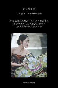 YiTuYu Art Language Vol.6752: A Visual Journey with O1ne Wan - image 14