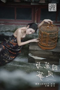 YiTuYu Art Language Vol.6752: A Visual Journey with O1ne Wan - image 25