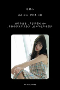 Artistic Expression in YiTuYu Art Language Vol.7047 Featuring G Gao Gao - image 18