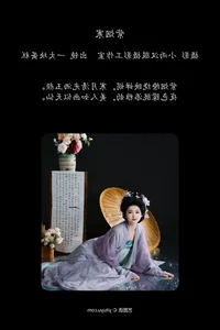 Creative Portraits: Dan Gao De Dan Dan in YiTuYu Vol.7254 - image 15