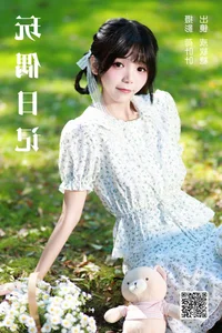 Creative Expression: YiTuYu Art Language Vol.5979 Featuring Jie Ruan Tang - image 25