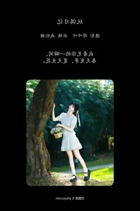 Creative Expression: YiTuYu Art Language Vol.5979 Featuring Jie Ruan Tang - image 28