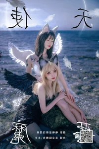 Stunning Visuals in Art Language Vol.5777 Hua Jing Yuan Xing Yu – YiTuYu Series - image 6